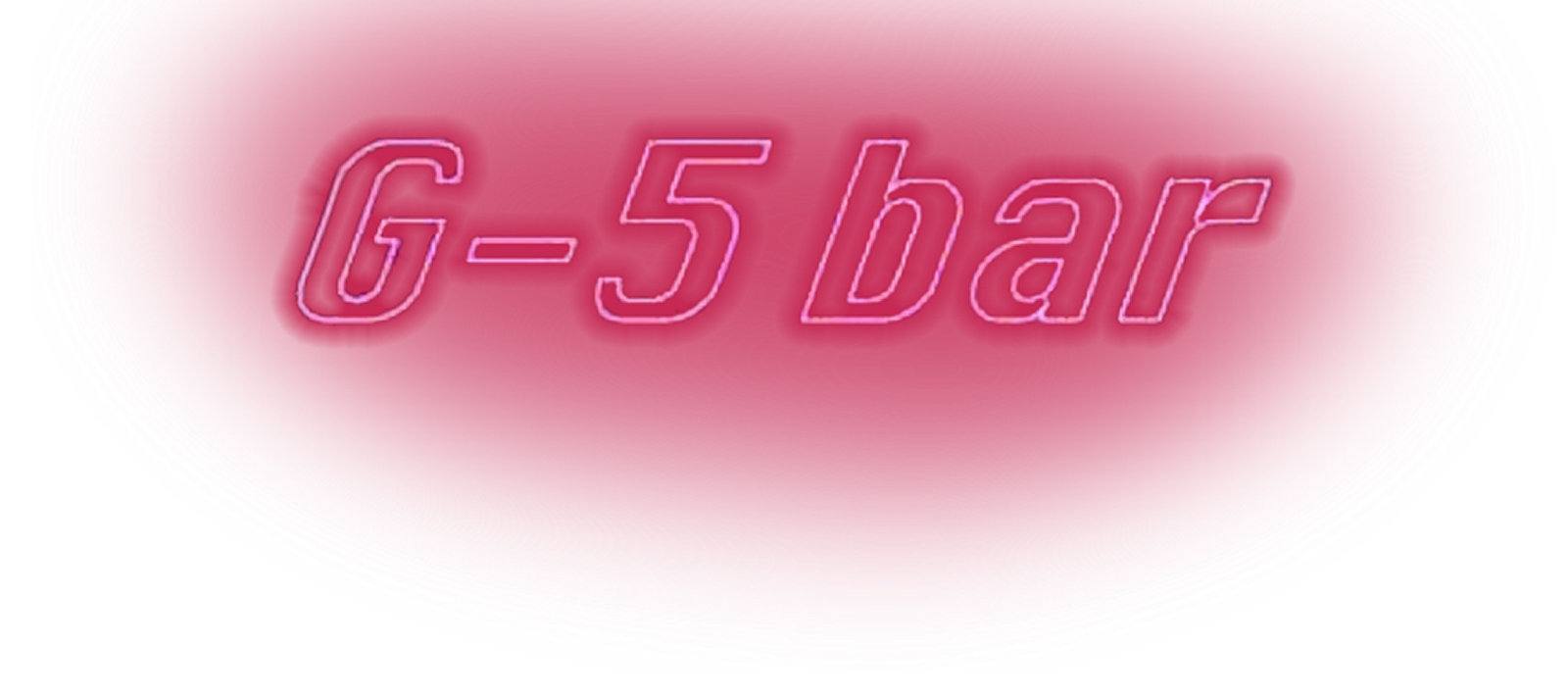 Ｇ－５ｂａｒ